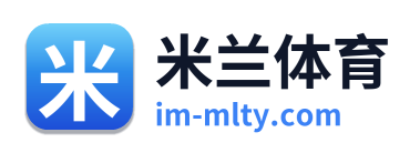 米兰体育